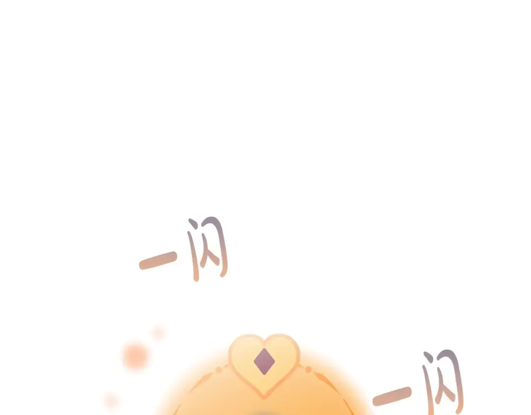 第106话 宝石与飞鸟 第34页