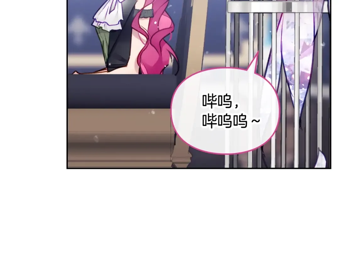 第106话 宝石与飞鸟 第38页