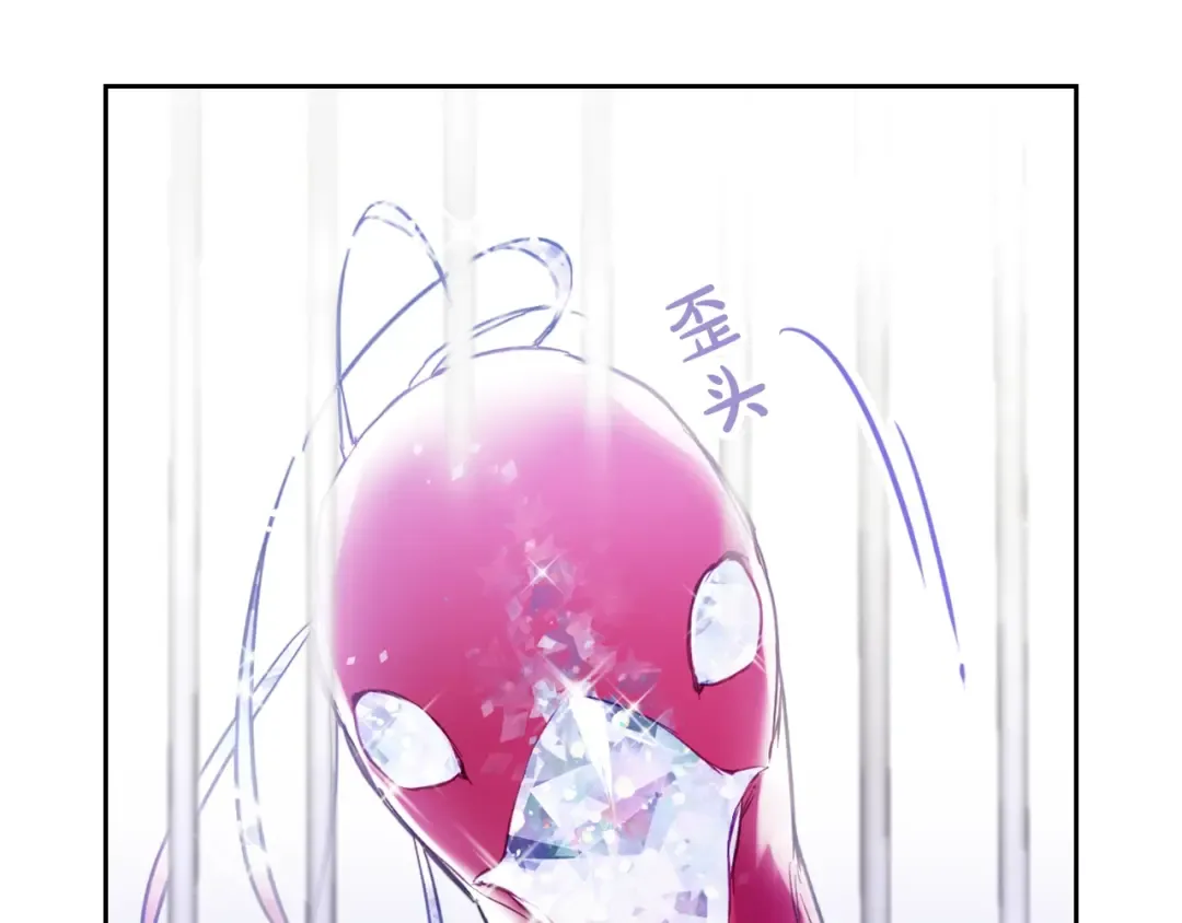 第106话 宝石与飞鸟 第39页