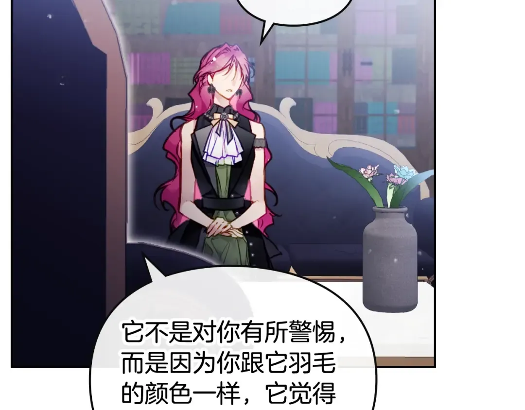 第106话 宝石与飞鸟 第42页