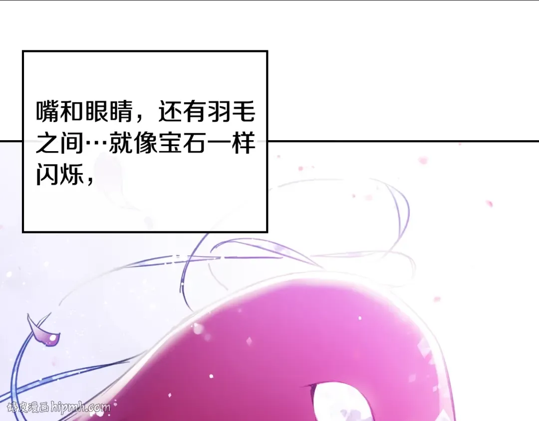 第106话 宝石与飞鸟 第48页