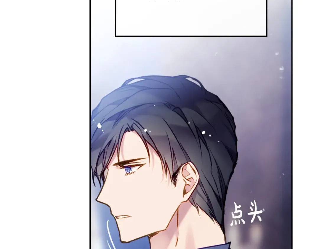 第106话 宝石与飞鸟 第103页