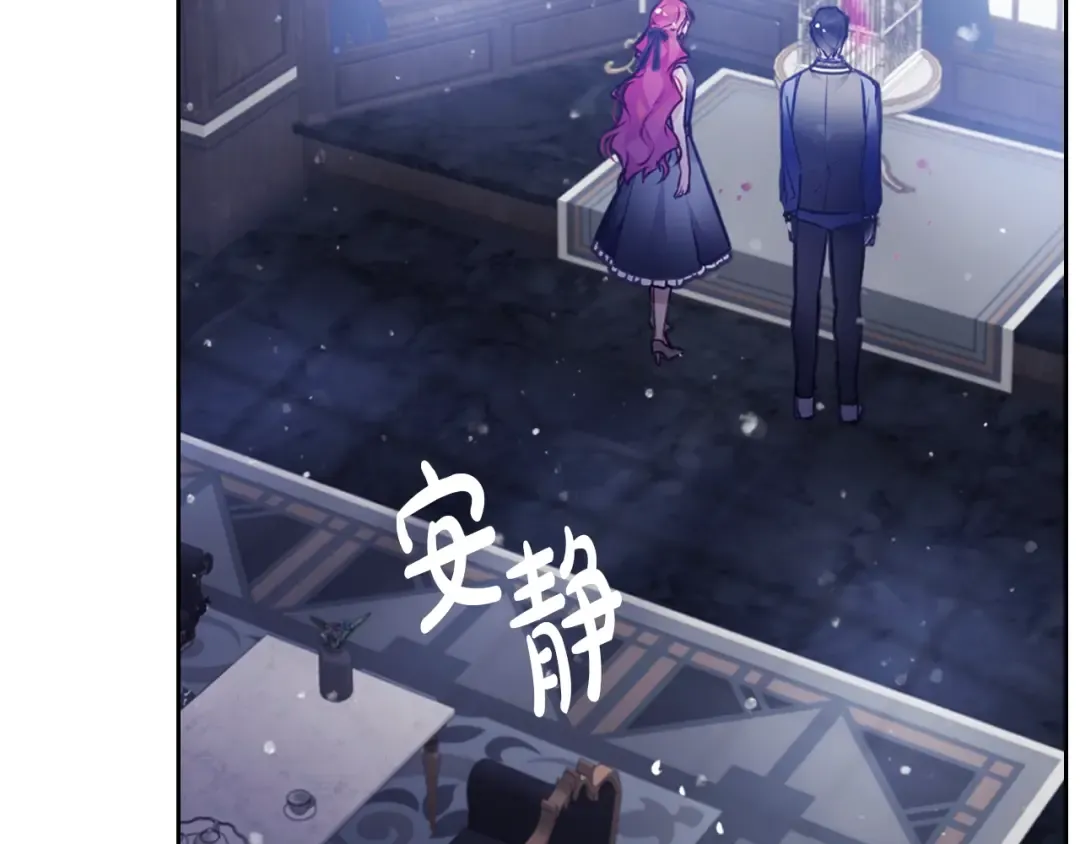 第106话 宝石与飞鸟 第111页