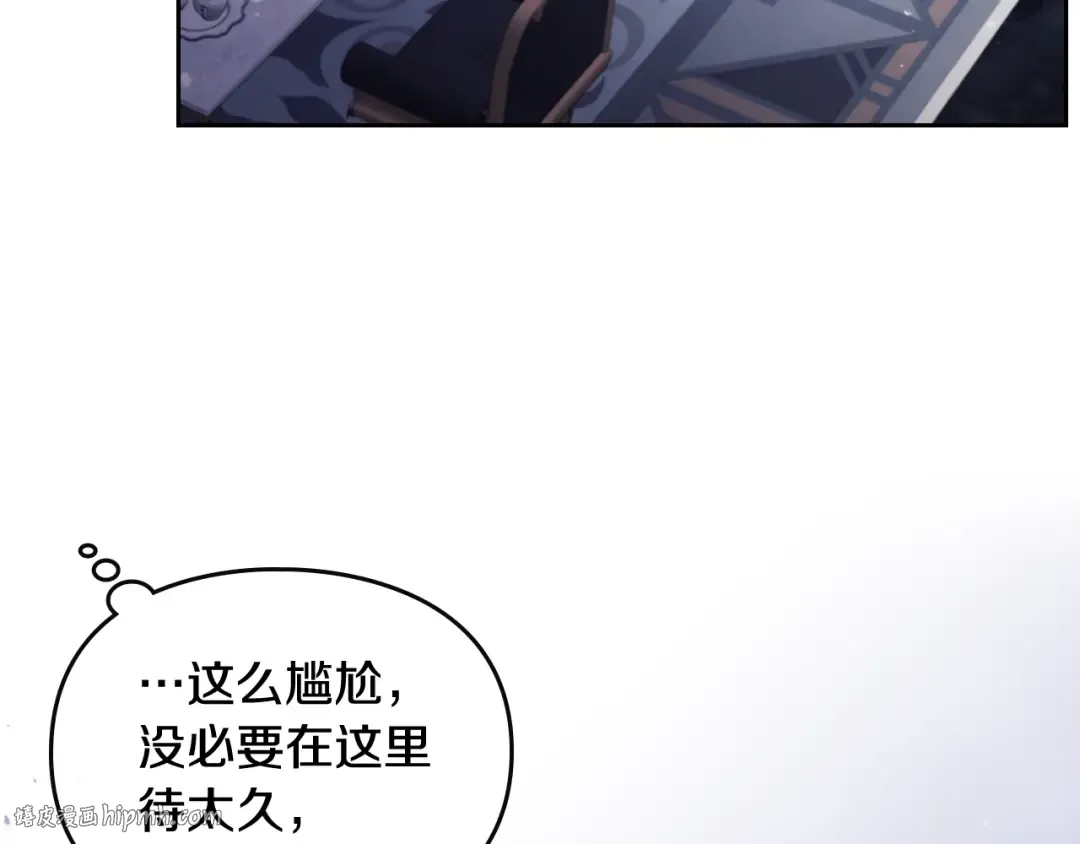 第106话 宝石与飞鸟 第112页