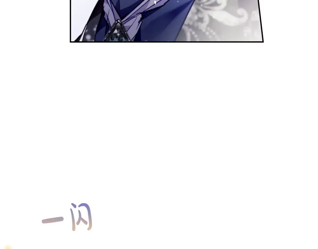 第107话 白兔之约 第11页