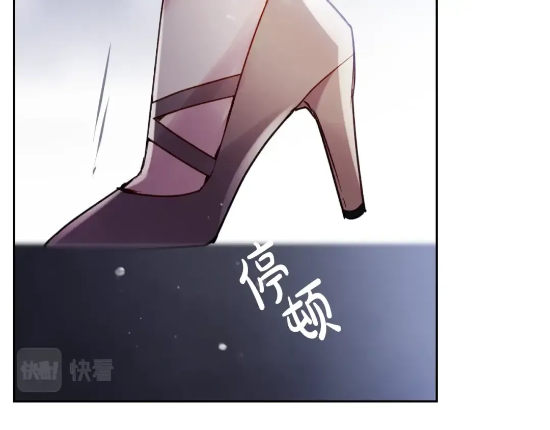 第107话 白兔之约 第15页