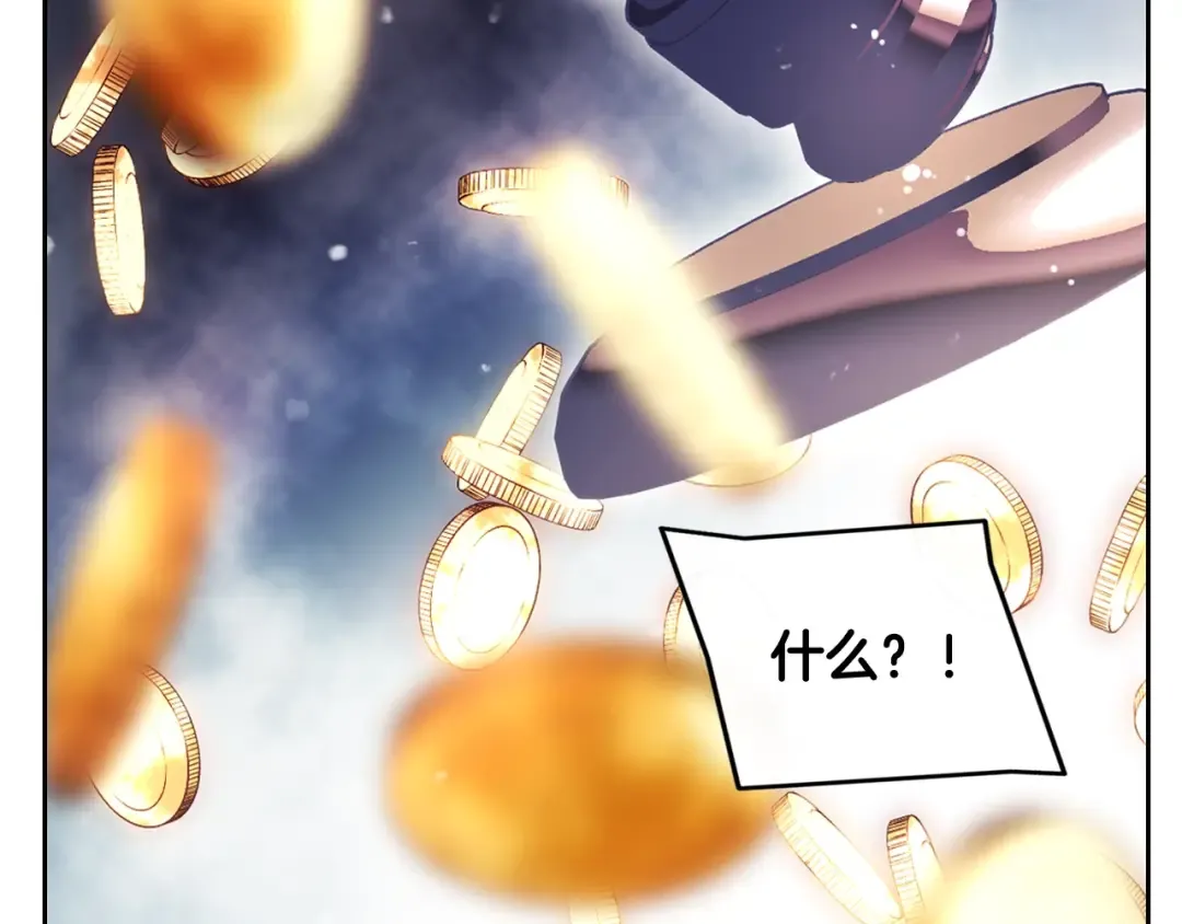 第107话 白兔之约 第89页