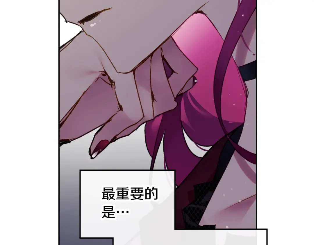 第107话 白兔之约 第114页