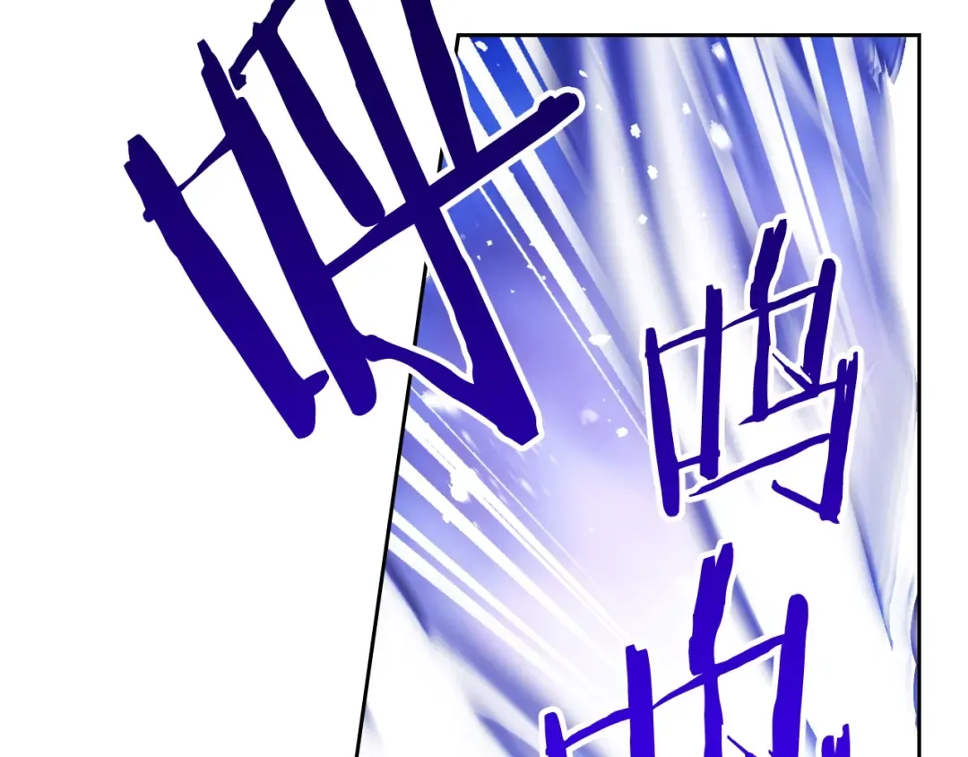 第107话 白兔之约 第121页