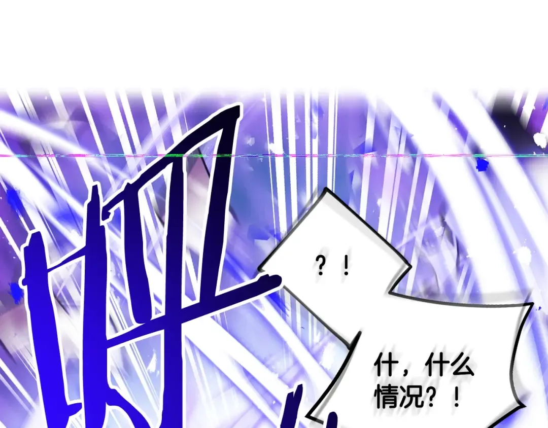 第107话 白兔之约 第124页