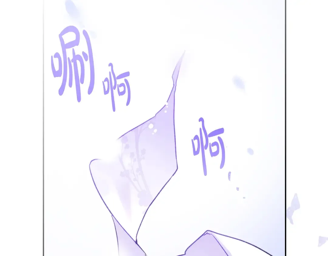 第107话 白兔之约 第129页