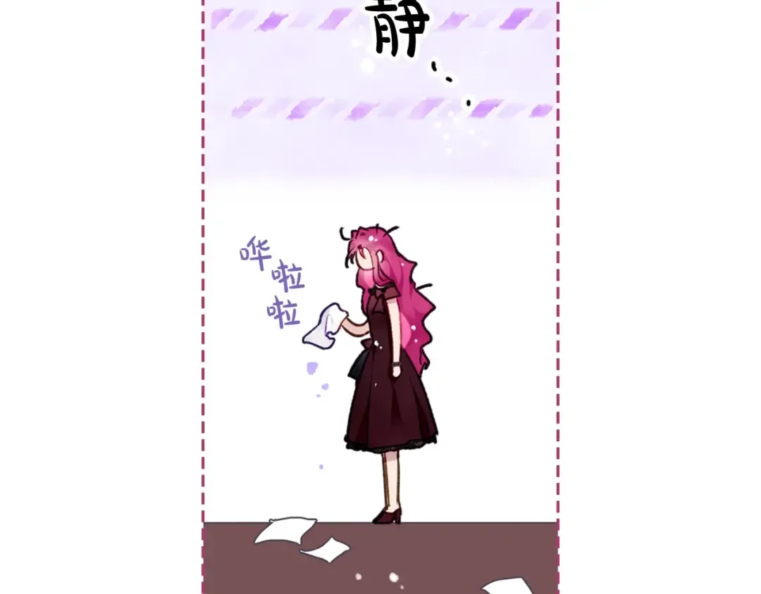 第107话 白兔之约 第138页