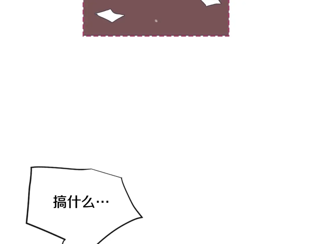 第107话 白兔之约 第139页