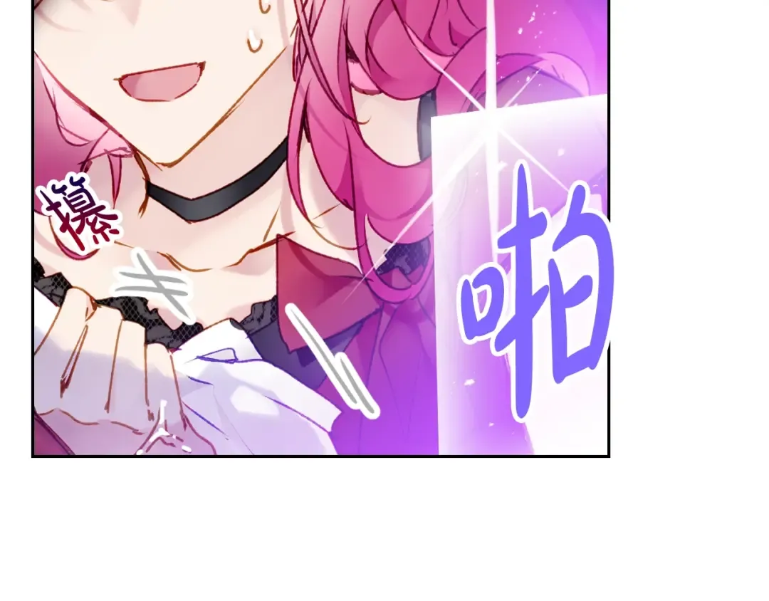 第107话 白兔之约 第141页