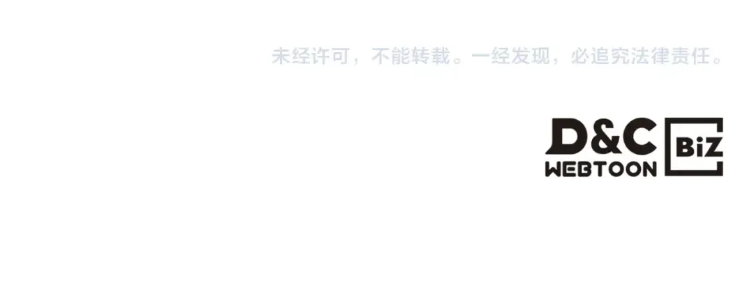 第107话 白兔之约 第145页