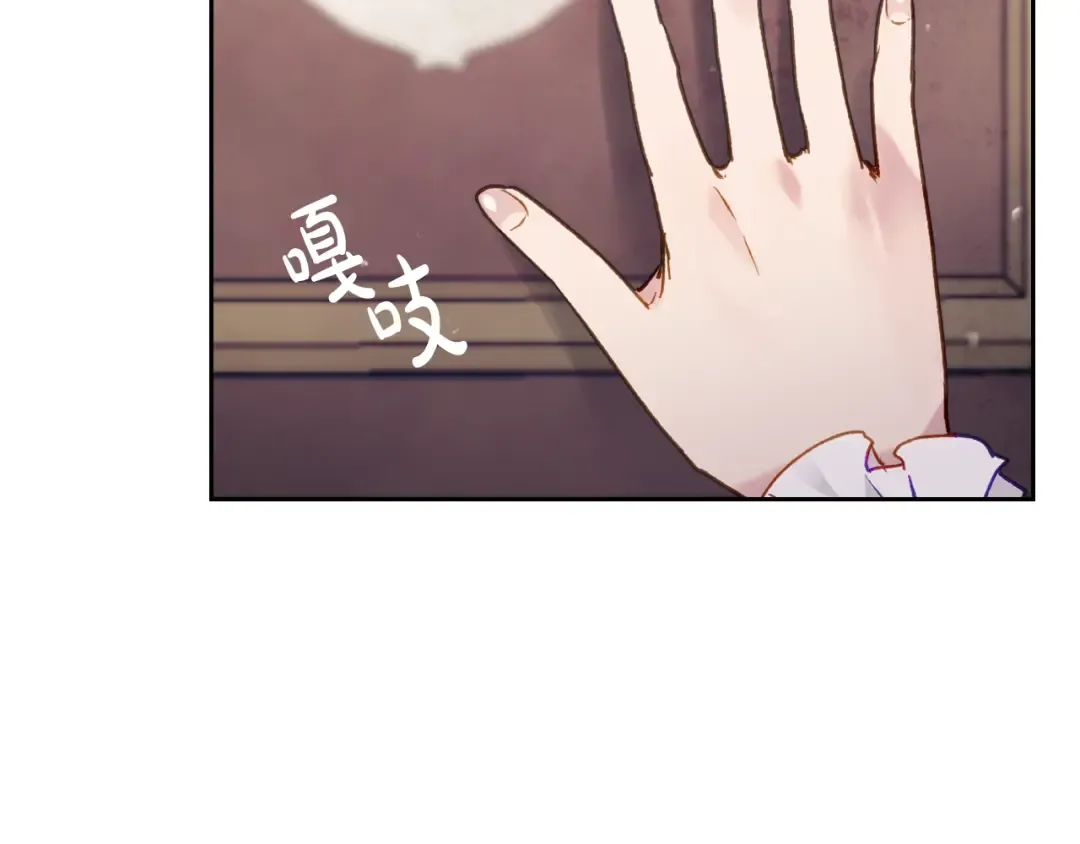 第108话 出发！勾引魔法师 第55页