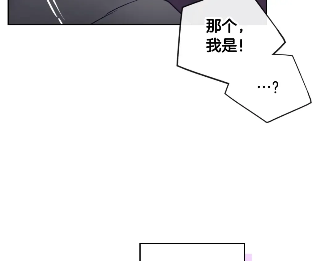 第108话 出发！勾引魔法师 第65页