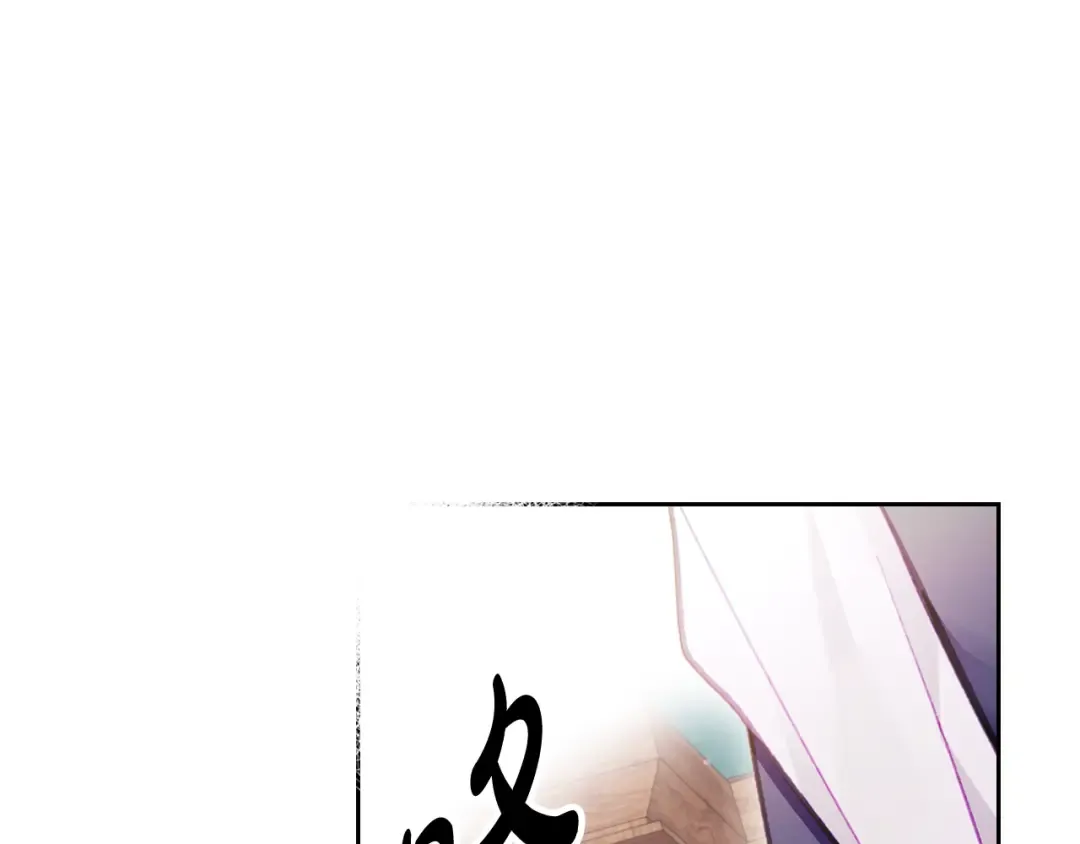 第108话 出发！勾引魔法师 第85页