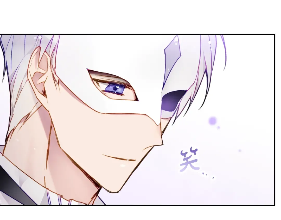 第108话 出发！勾引魔法师 第99页