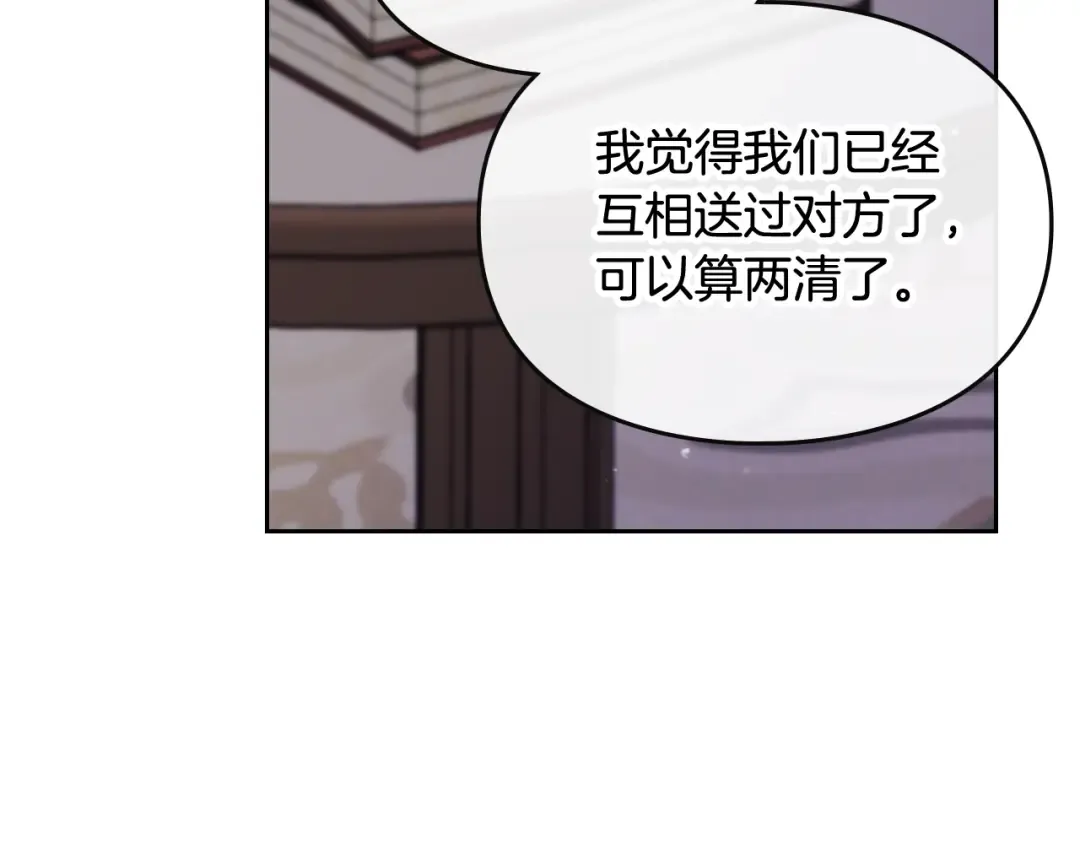 第109话 可以和我多见面吗？ 第38页