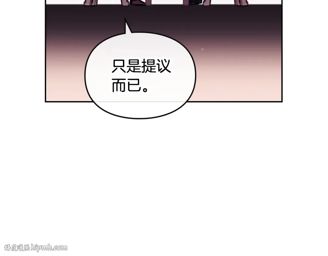 第109话 可以和我多见面吗？ 第64页