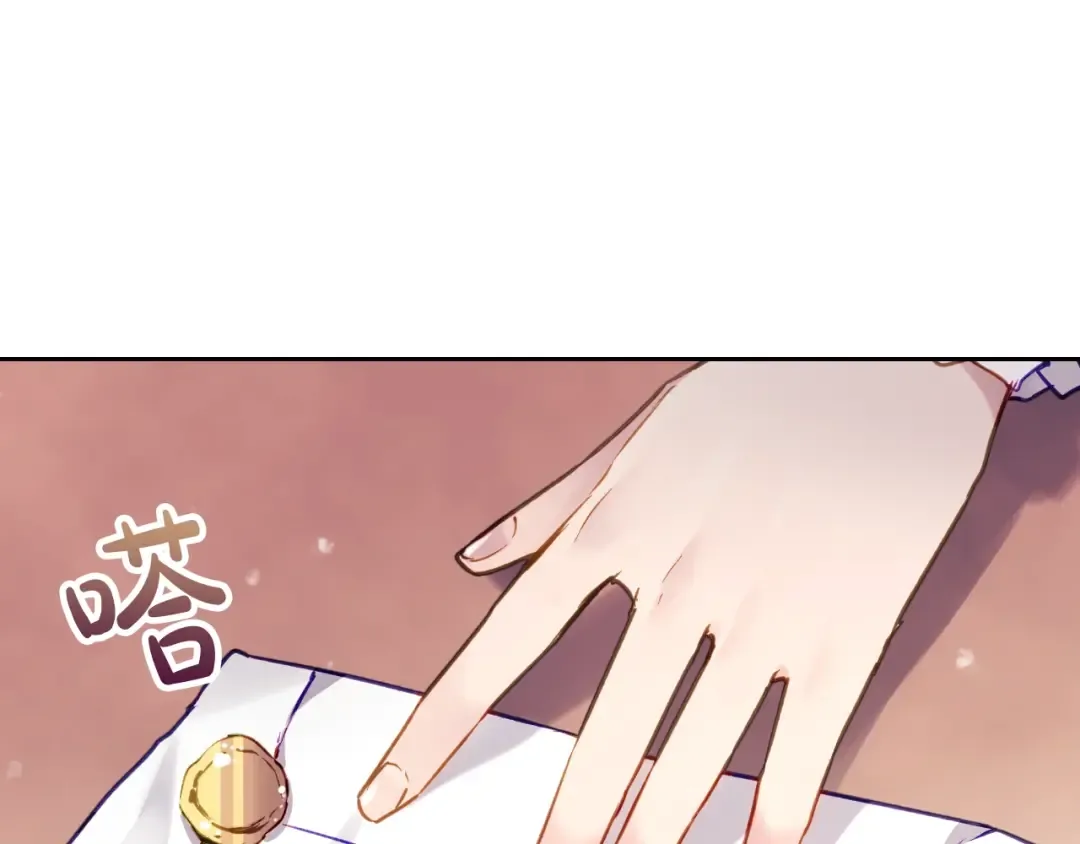 第109话 可以和我多见面吗？ 第93页