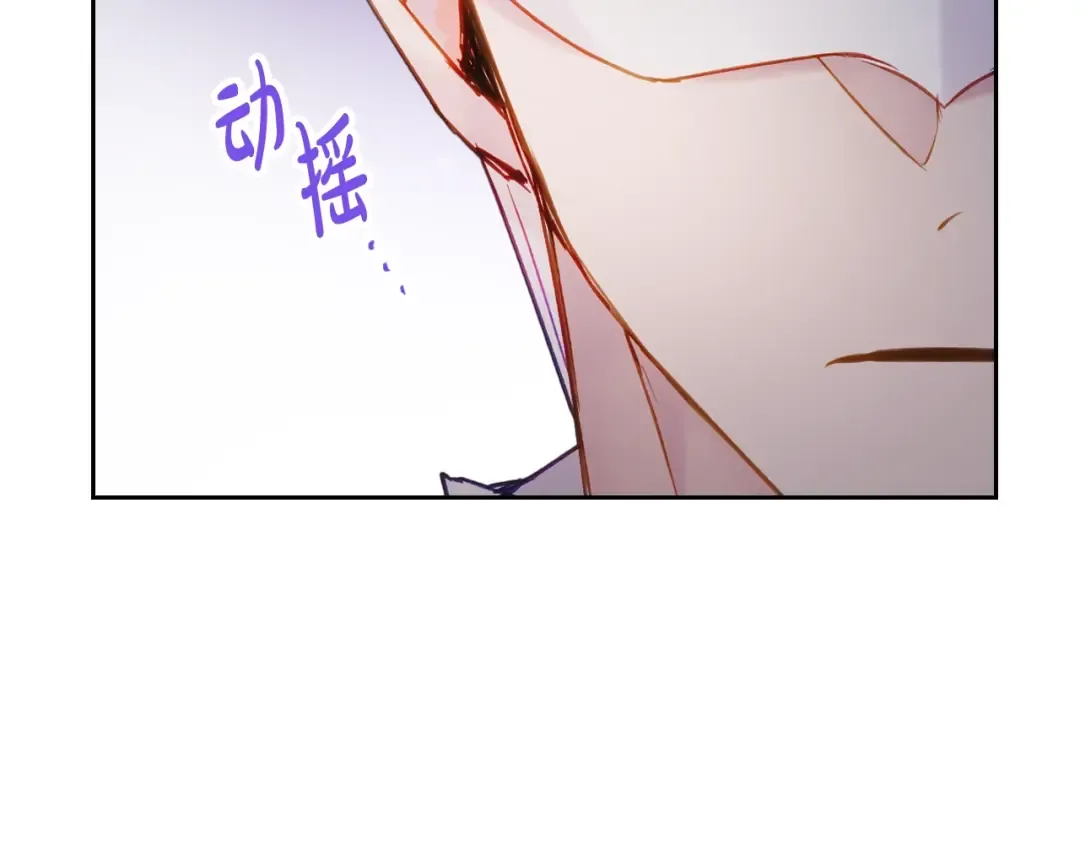 第109话 可以和我多见面吗？ 第118页