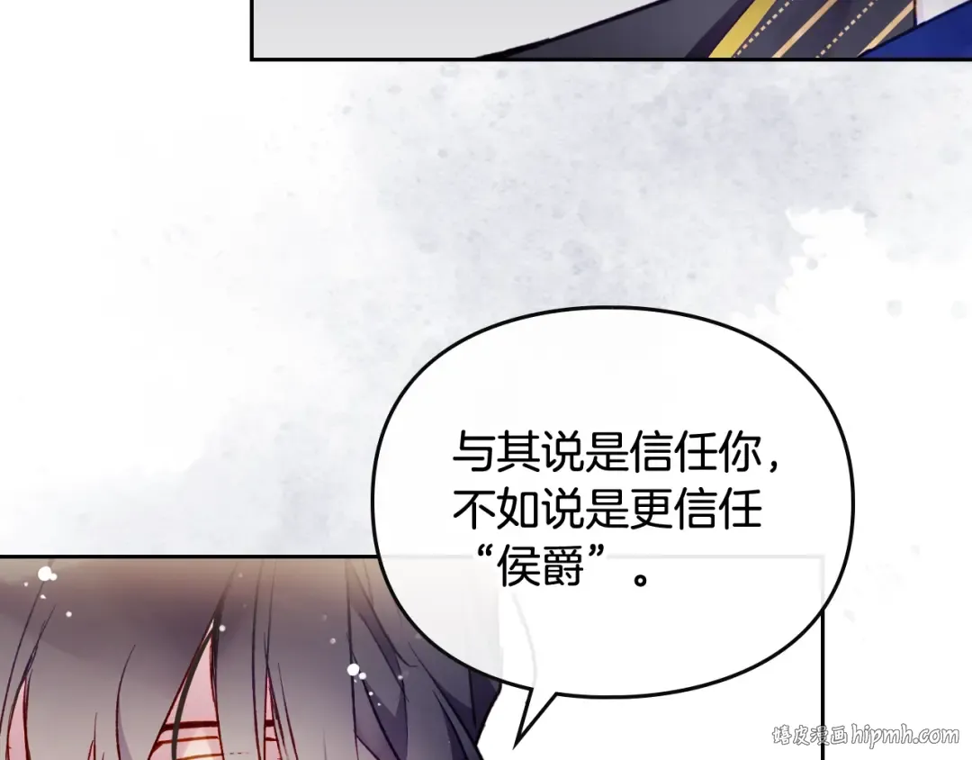第109话 可以和我多见面吗？ 第136页