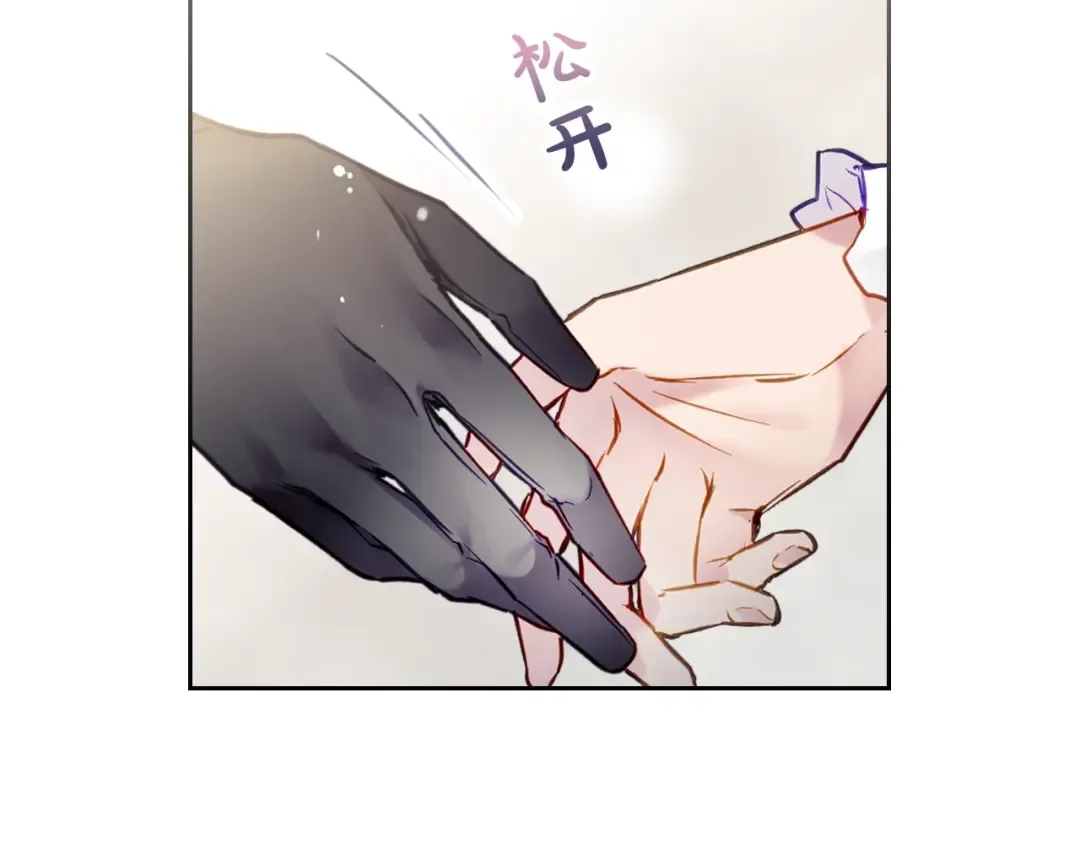 第110话 误会大了！ 第15页
