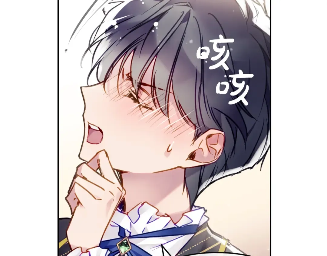 第110话 误会大了！ 第23页