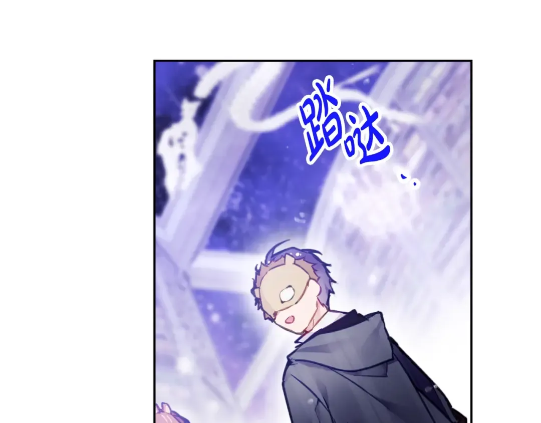 第110话 误会大了！ 第30页