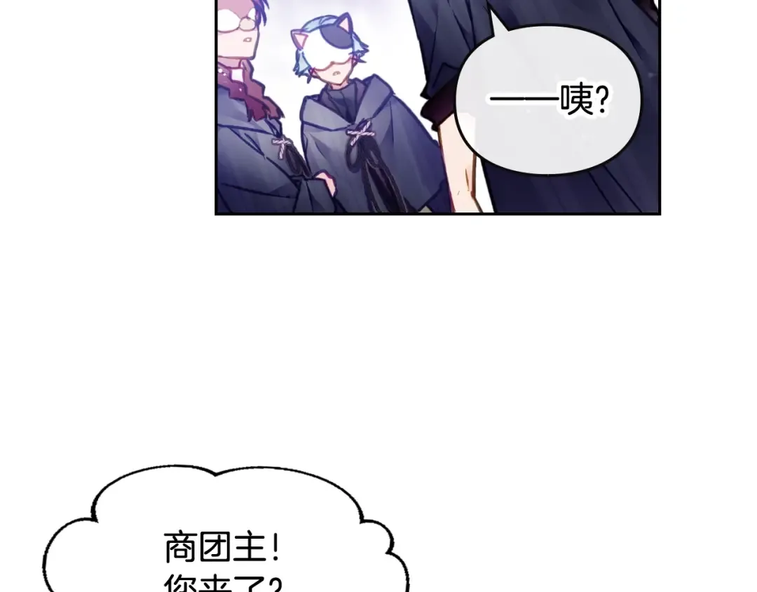 第110话 误会大了！ 第31页