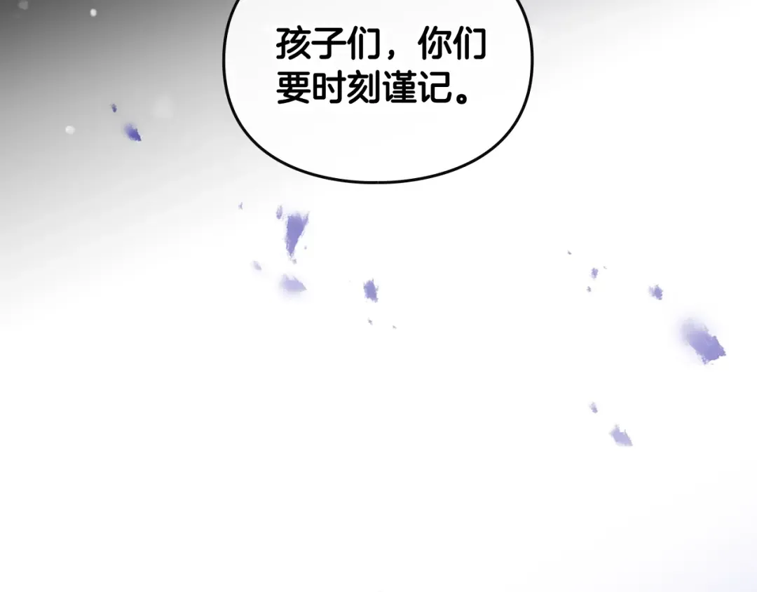 第110话 误会大了！ 第55页
