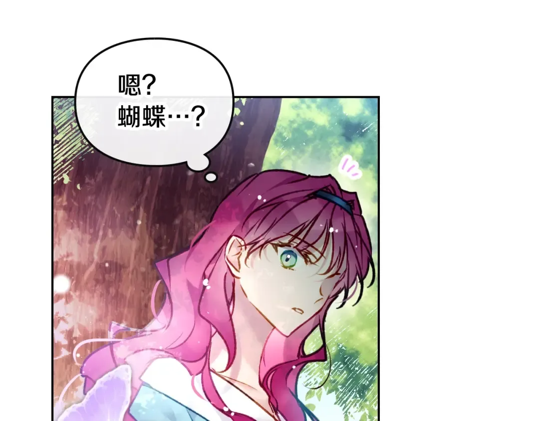 第110话 误会大了！ 第65页