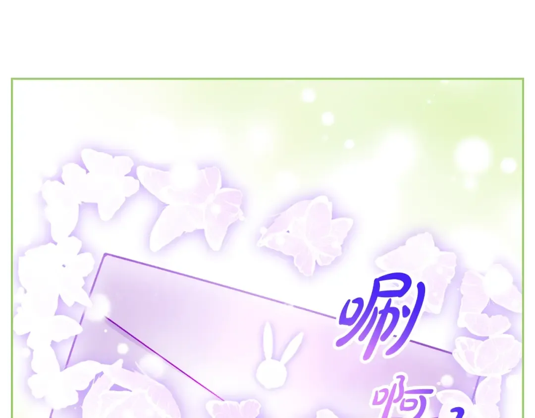 第110话 误会大了！ 第67页