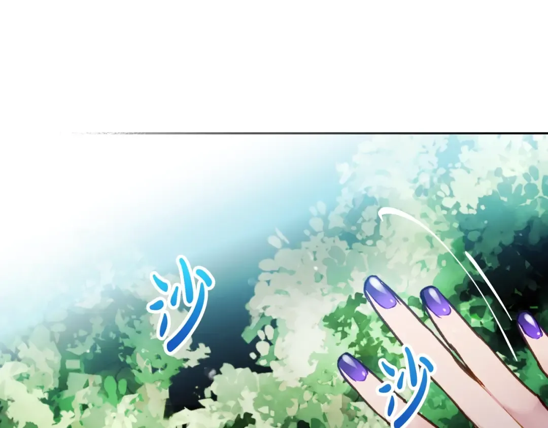 第110话 误会大了！ 第83页