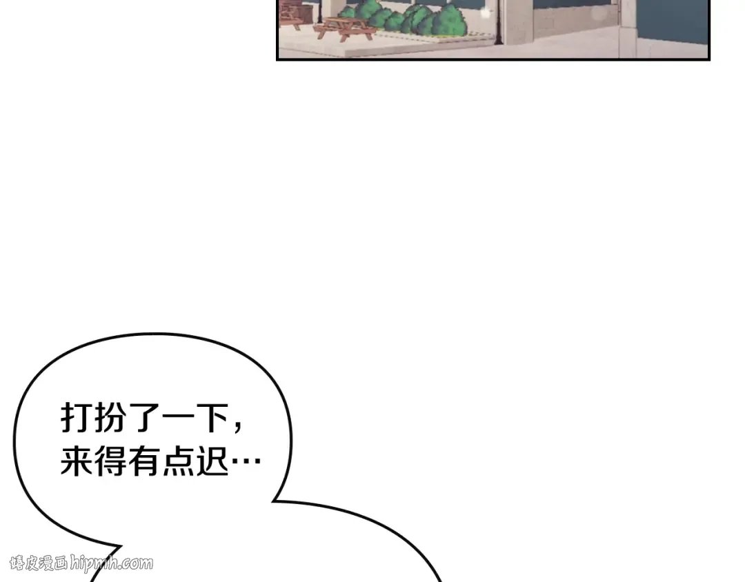 第110话 误会大了！ 第96页