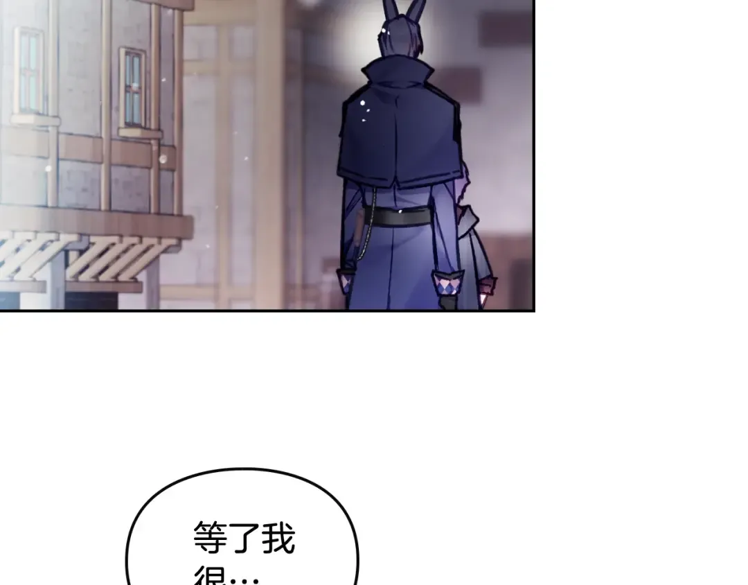 第110话 误会大了！ 第102页