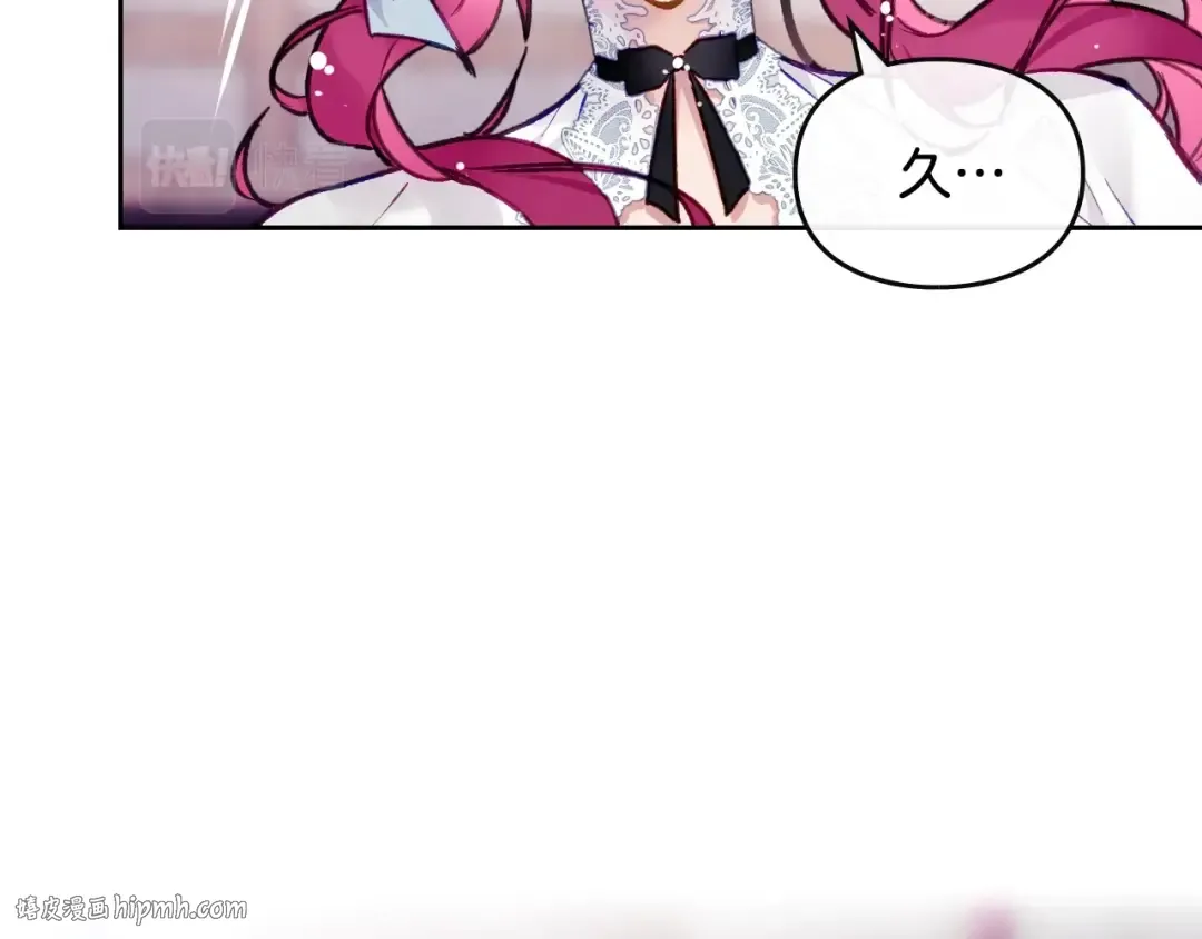 第110话 误会大了！ 第104页
