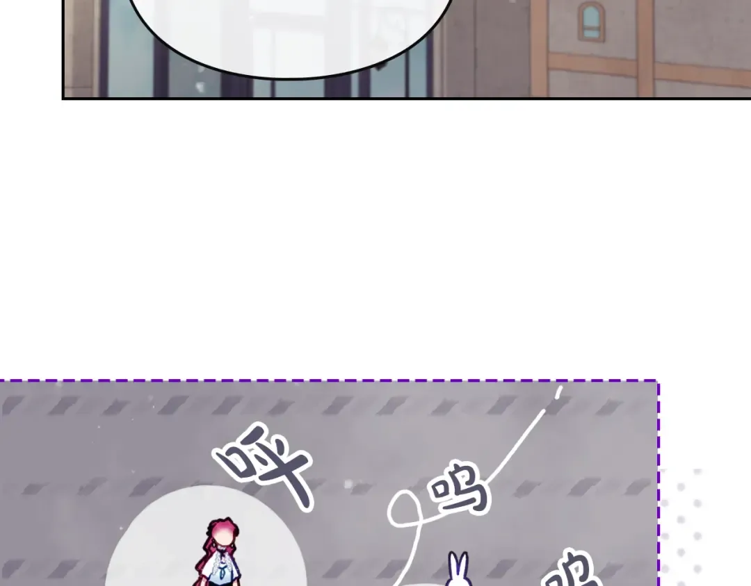 第110话 误会大了！ 第114页