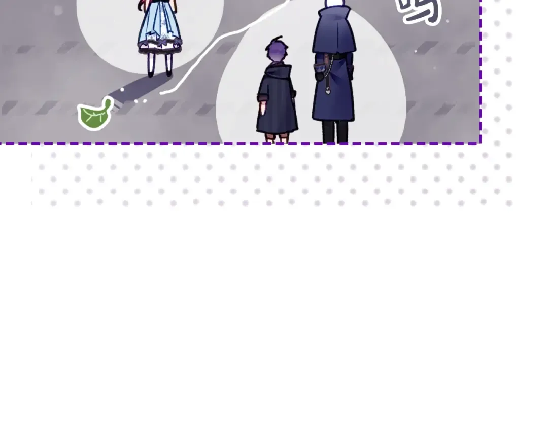 第110话 误会大了！ 第115页
