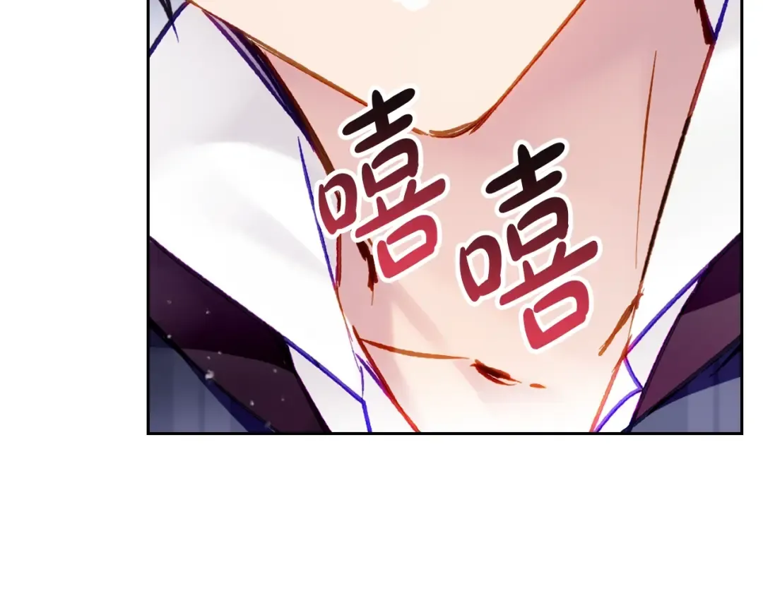 第110话 误会大了！ 第117页