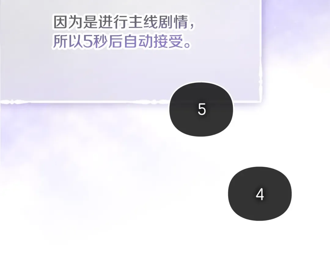 第110话 误会大了！ 第130页