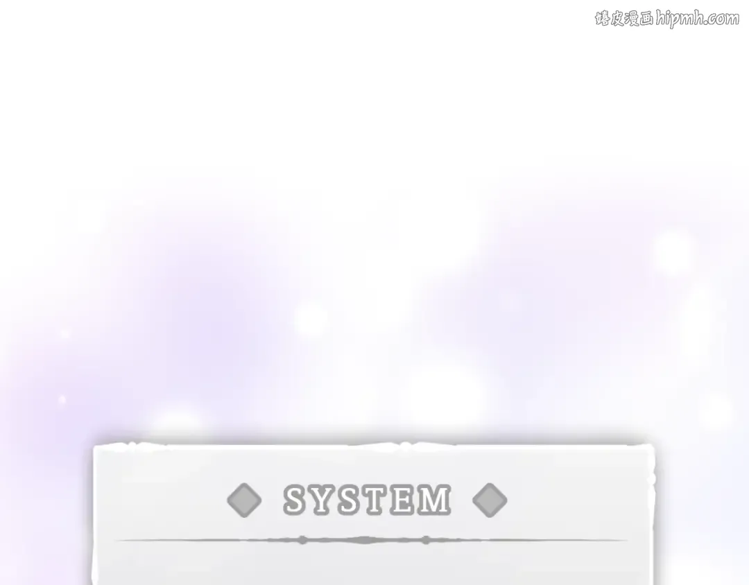 第111话 面包的用处 第1页