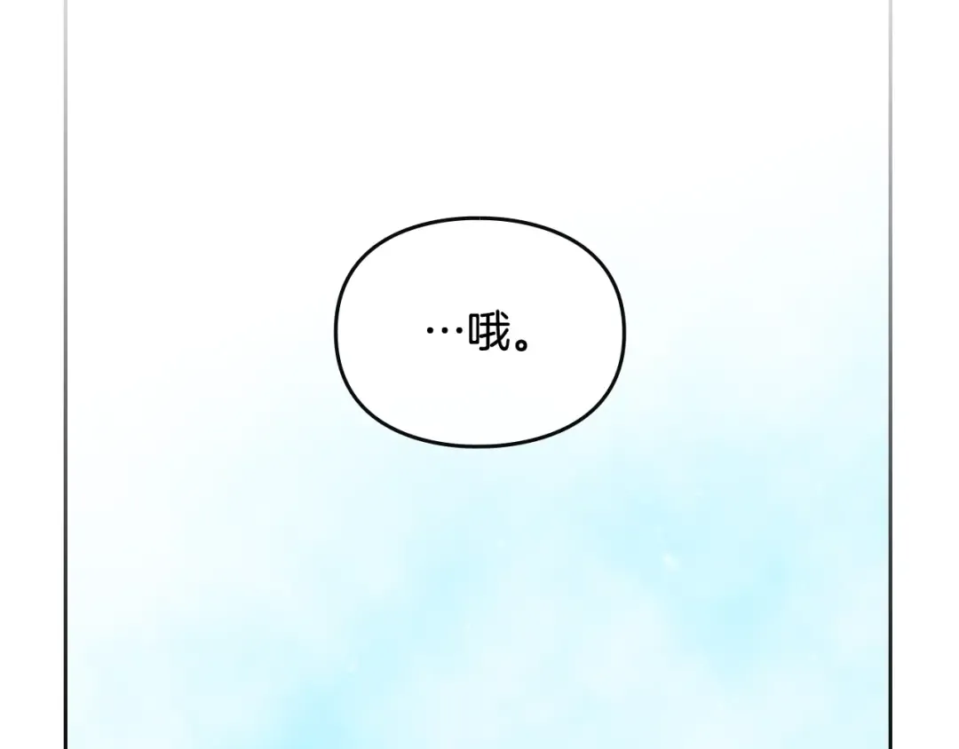 第111话 面包的用处 第27页