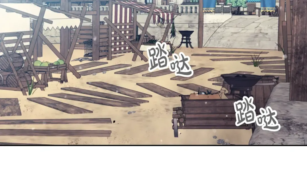 第111话 面包的用处 第30页