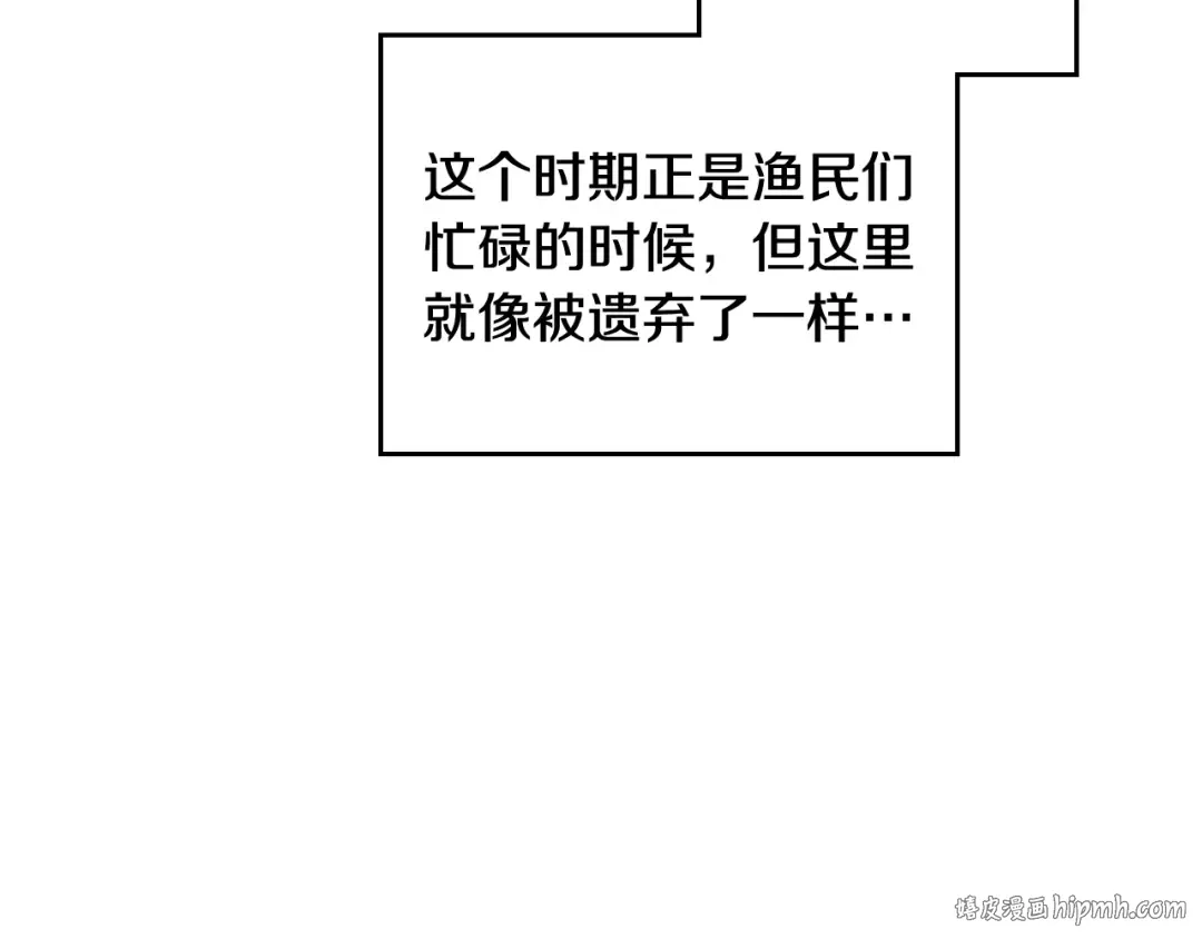 第111话 面包的用处 第32页