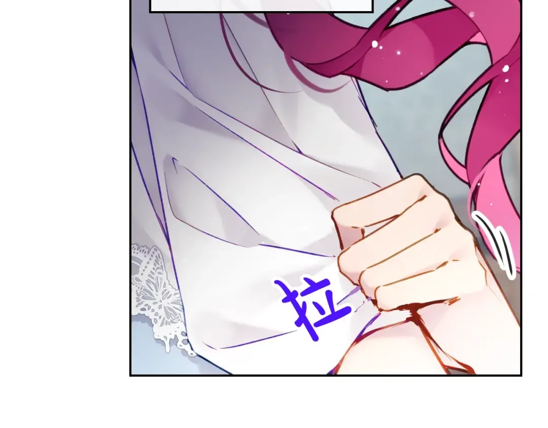 第111话 面包的用处 第34页