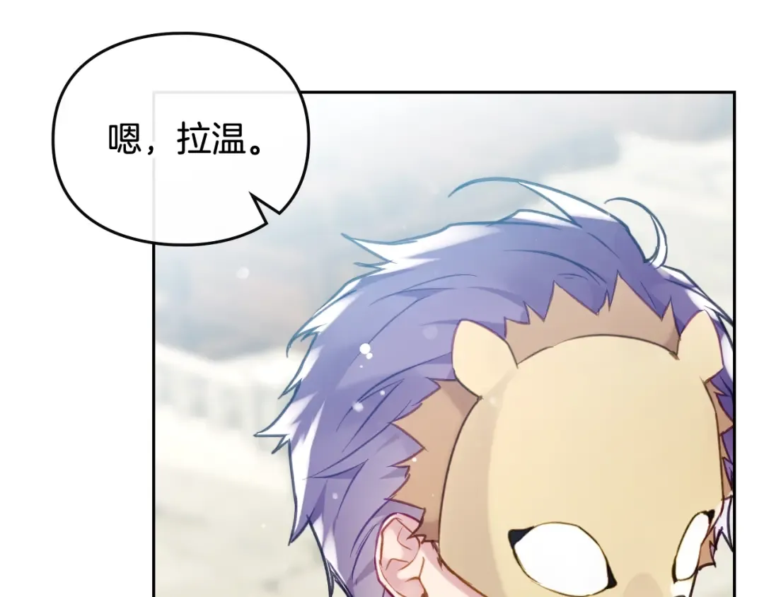 第111话 面包的用处 第47页