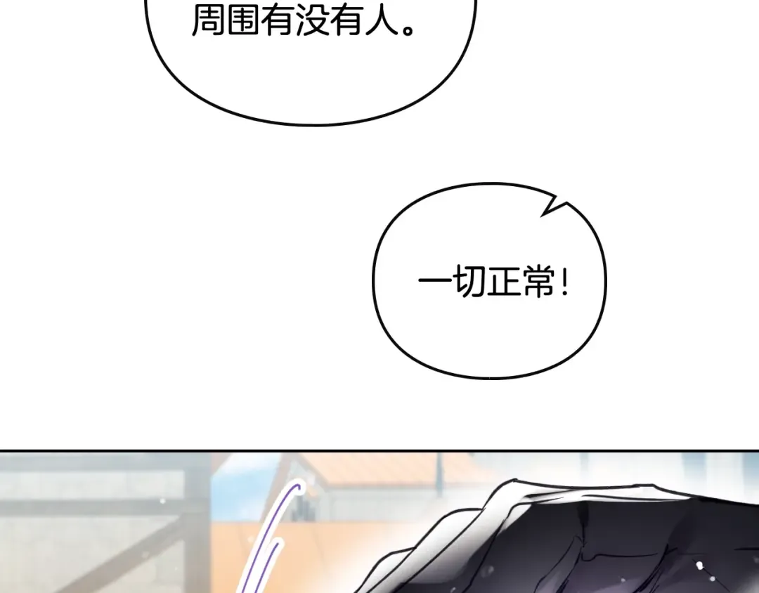 第111话 面包的用处 第60页